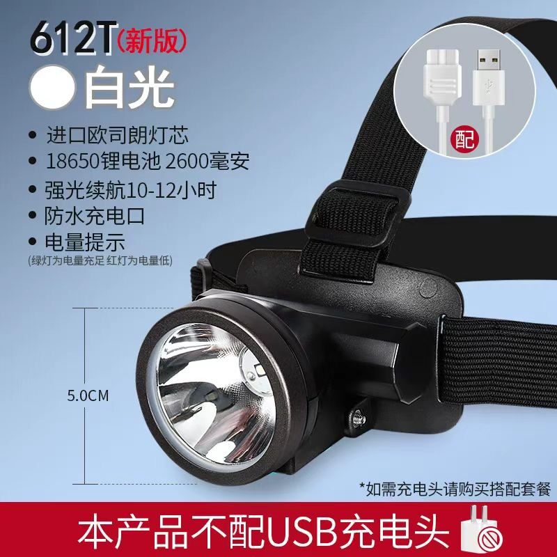 锂电池LED超轻轻便迷你小型