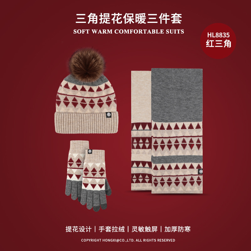 Ankela Red Hat Scarf Glove Set Knitted Hat安可拉帽子围巾手套