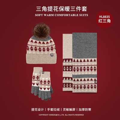 Ankela Red Hat Scarf Glove Set Knitted Hat安可拉帽子围巾手套