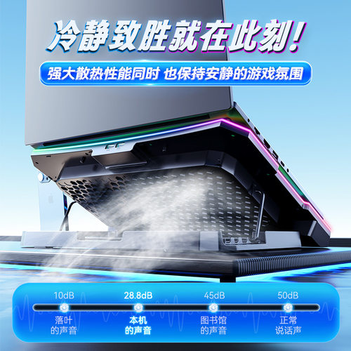Laptop cooler base, phone holder, silent笔记本散热器底板