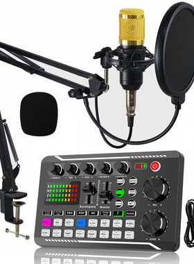 English microphone, mobile phone sound card, podcast device