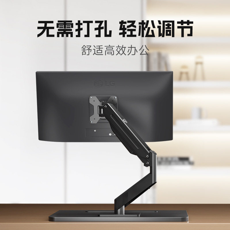 Computer air pressure cantilever base display bracket
