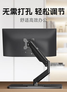 Computer air pressure cantilever base display bracket