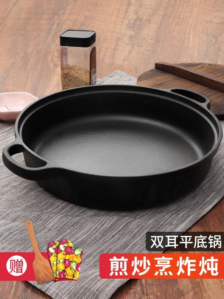 Cast Iron Skillet Non-stick Frying Pan Cooking P Restauran