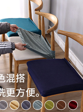 Dining chair covers elastic stool cloth cover seat