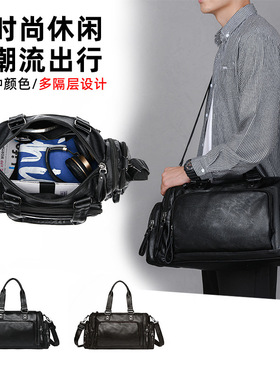 Handheld travel bag, Korean large capacity crossbody bag