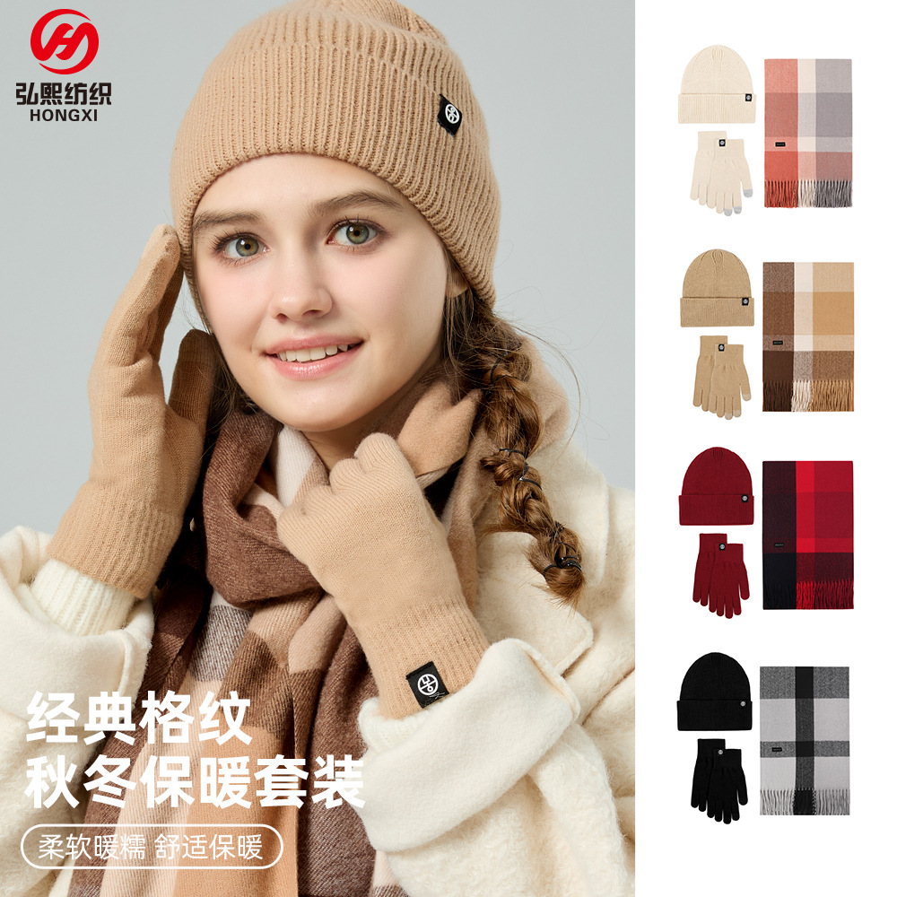 Warm set, knitted hat, scarf, gloves, three piece set围巾