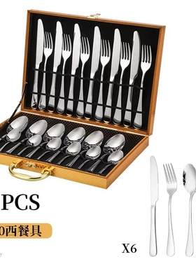 western other tableware steak cutlery set knife fork spoon