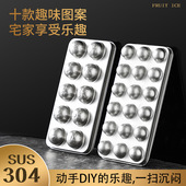 ice grid household 304 with steel box li制冰盒 stainless