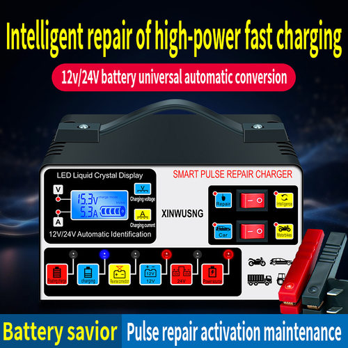 Battery Charging Repair 12v24v Charger汽车电瓶充电器