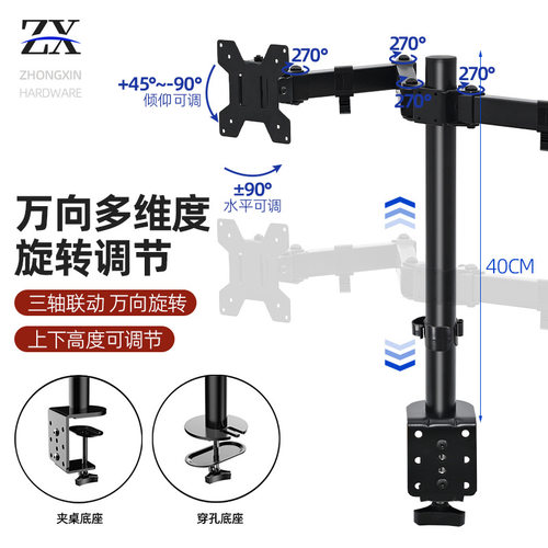 Rotating computer multi screen laptop height stand