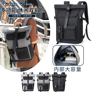 New men's backpack fashion travel backpack电脑旅行背包
