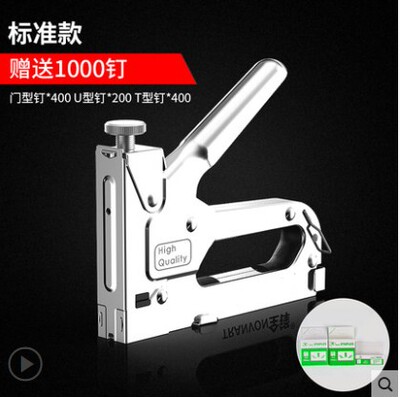 Staple Nail Gun Stapler Stapling Machine Kit with 1000pc