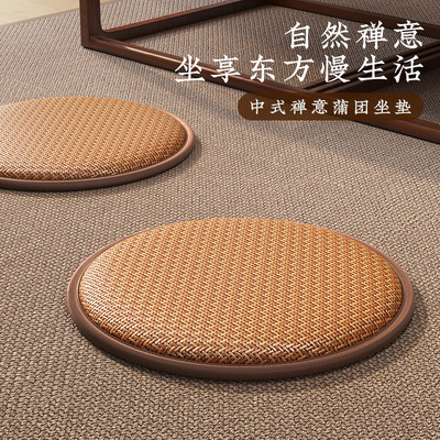 Futon japonais coussin tatami tapis de fenêtre flottante