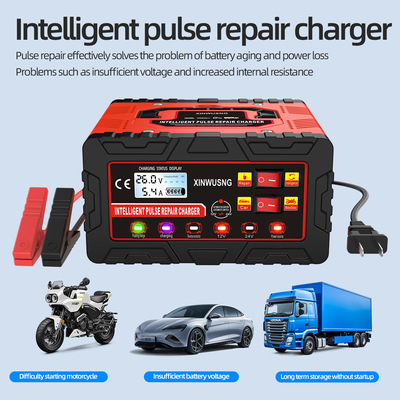 Car battery charger 12V24V pulse repai汽车电瓶充电器脉冲修复