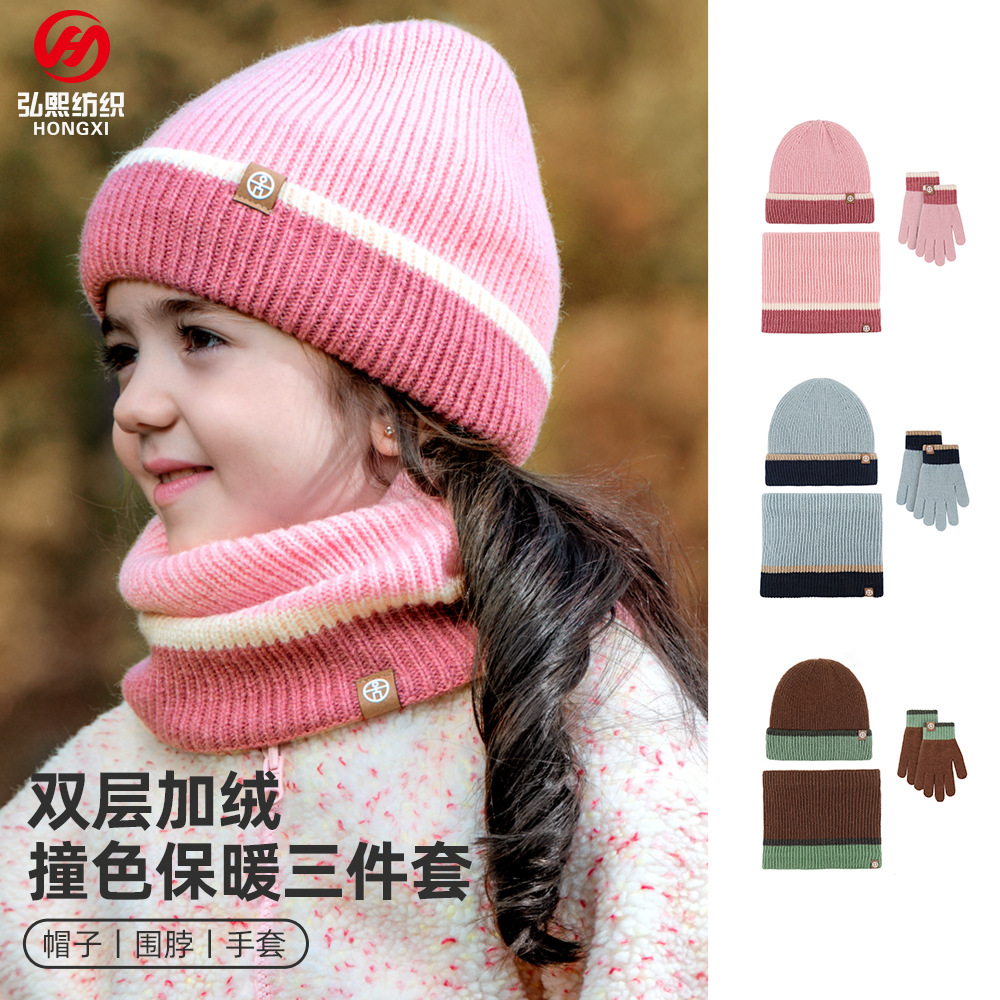 Children's knitted hat, warm woolen hat, gloves, scarf set