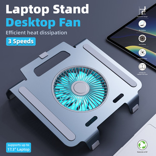 blue bracket New alloy laptop specific fan aluminum light