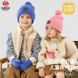 knitted for piece children婴儿帽 gloves set and Two hats