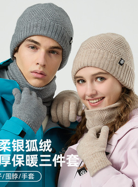 Winter scarf warm three piece set hat, scarf, gloves围巾手套