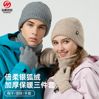 Winter scarf warm three piece set hat, scarf, gloves围巾手套
