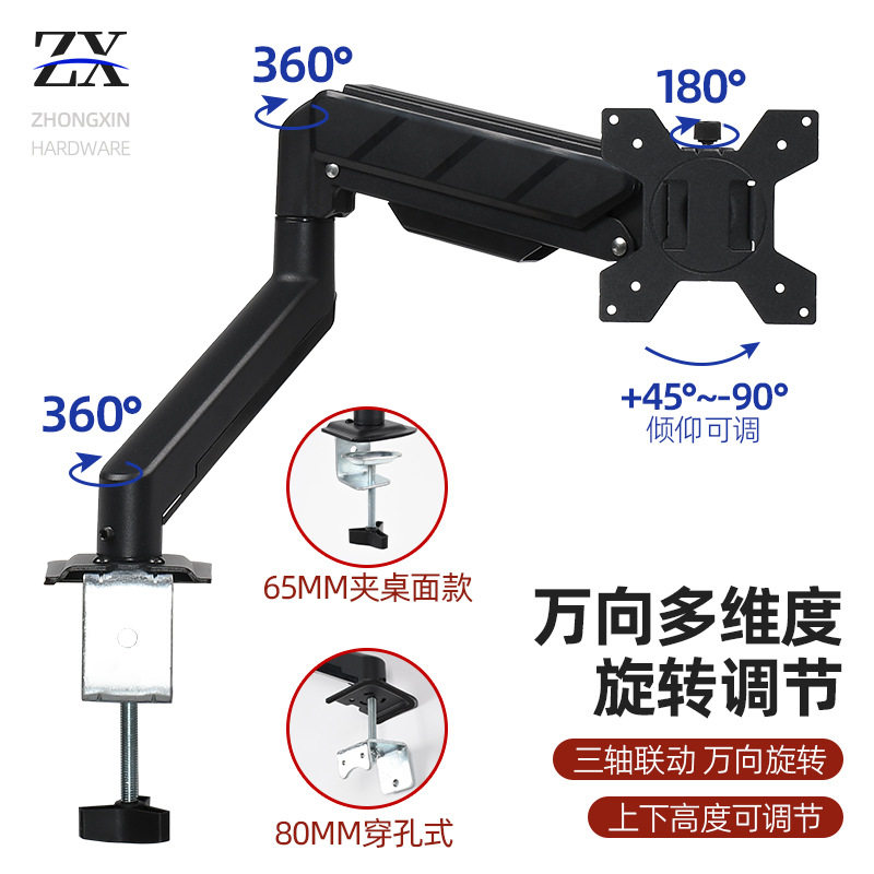 Metal single arm cylinder display bracket 10-32“显示器支架
