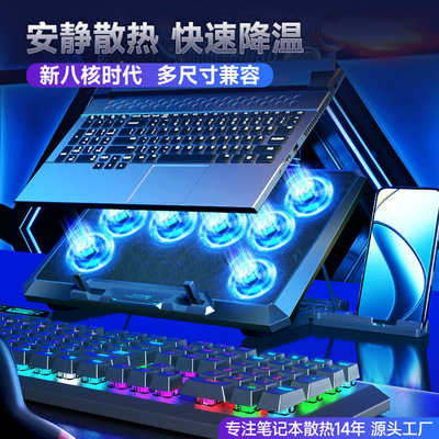 Laptop cooler, gaming laptop cooling cooler, cooling bracket