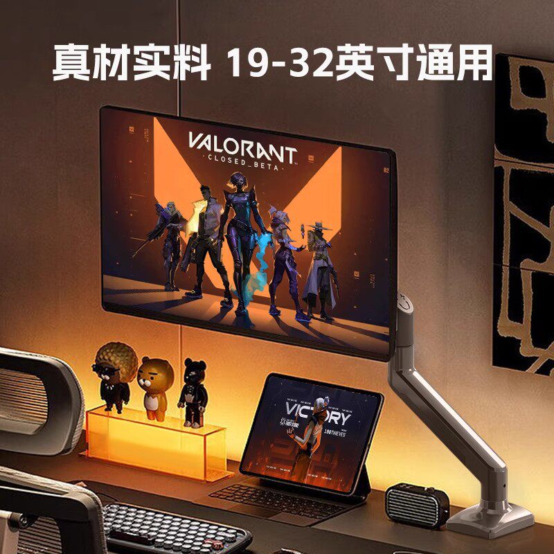 Monitor Suspension Stand Computer Stand显示器悬臂支架