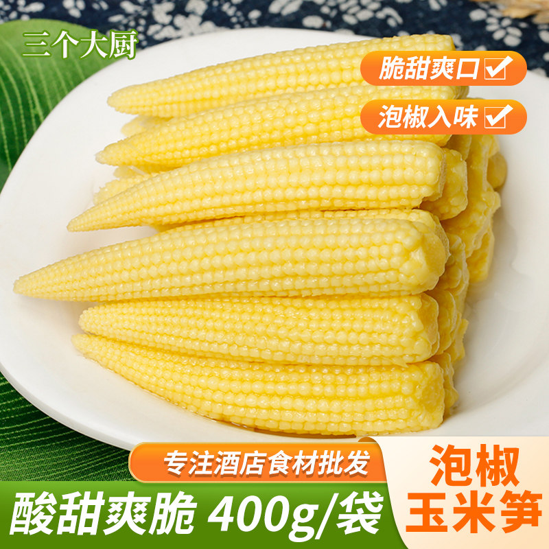 酒店特色凉菜食材开袋即食小吃图片
