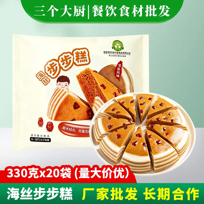 蒸热即食传统糕点发糕图片