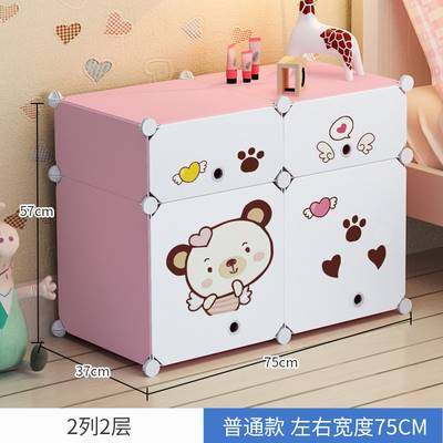 大号床头柜小柜子半转角塑料粉色少女kt猫床边桌日式可|msdalam kategori perabot kediaman, kabinet, Meja sisi katil - dari Buy2taobao.com untuk memberikan perkhidmatan ejen Taobao profesional membeli