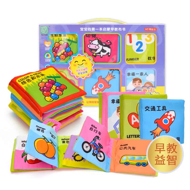 坏响纸翻翻撕可以手工防水-看岁撕不烂可撕不烂书婴儿益智宝宝咬