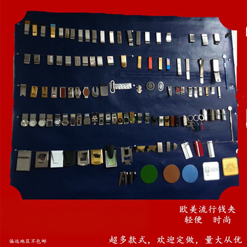 欧美潮简约金属钱夹子黄铜钱夹不锈钢钱夹个性钞票夹子超薄钱包