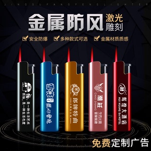 金属 铁壳 镀金属漆 防风打火机 砂轮齿轮打火机 充气打火机