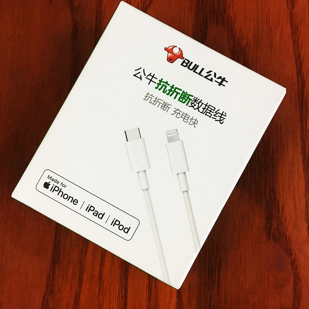 双头公牛抗折快充数据线适用苹果