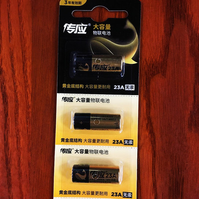 南孚传应电池23A12V门锁遥控通用
