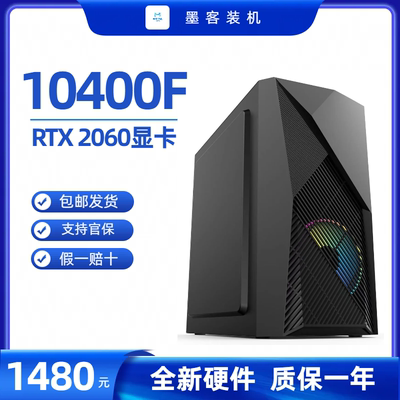 10400frtx20606g性价比