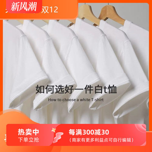 重磅短袖黑t恤潮牌测试推荐