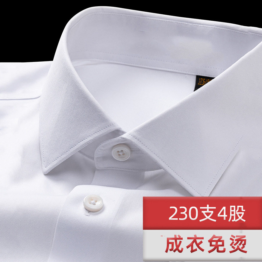 230支4股男士短袖纯棉衬衫