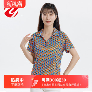 T恤夏季 时尚 轻奢真丝翻领女式 桑蚕丝宽松大码 印花短袖 上衣妈妈装