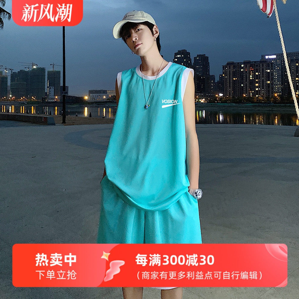 篮球服套装男款夏季薄冰丝无袖背心短裤青少年美式休闲运动潮牌