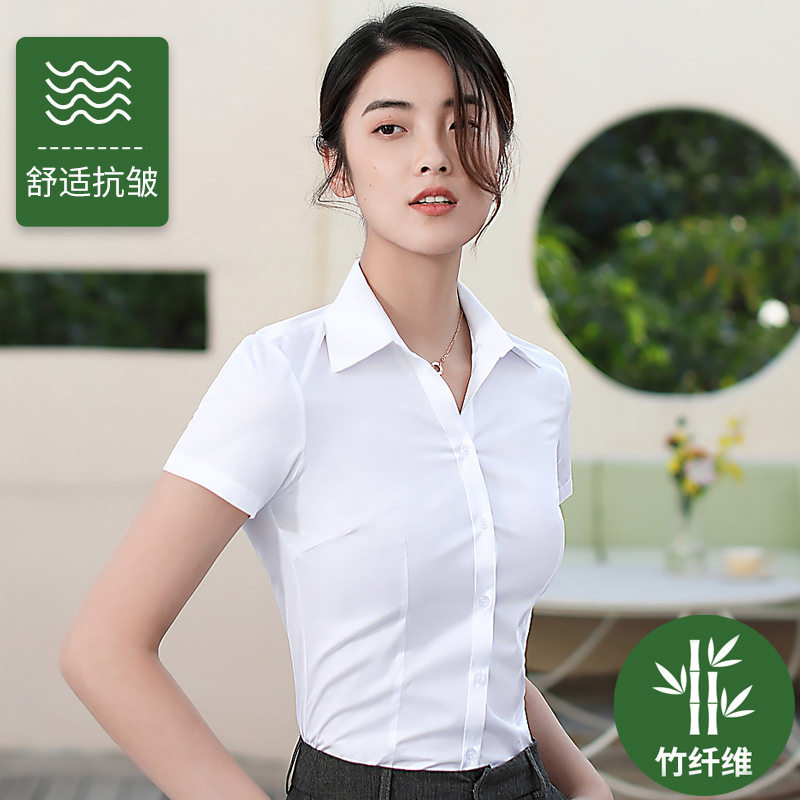 爆款竹纤维衬衫女士白色工作服V领夏季短袖职业正装抗皱免烫蓝黑