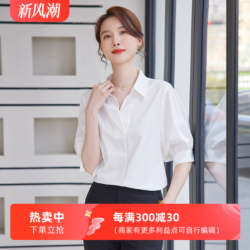 2025新款夏季白色衬衫