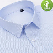 长袖 衬衫 商务中年正装 男士 宽松工装 条纹职业免烫格子休闲春秋