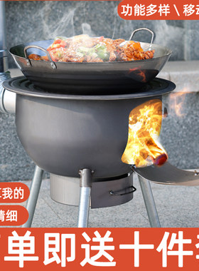 柴户外火力烧野外农村柴火炉节能厨房家用锅台新型大锅烧火灶土
