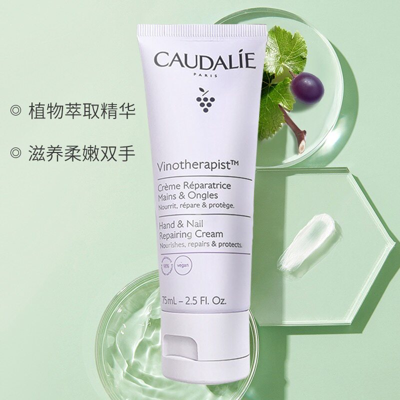 欧缇丽葡萄籽嫩白护手霜75ml新版润泽补水修润保湿黄气滋养手霜