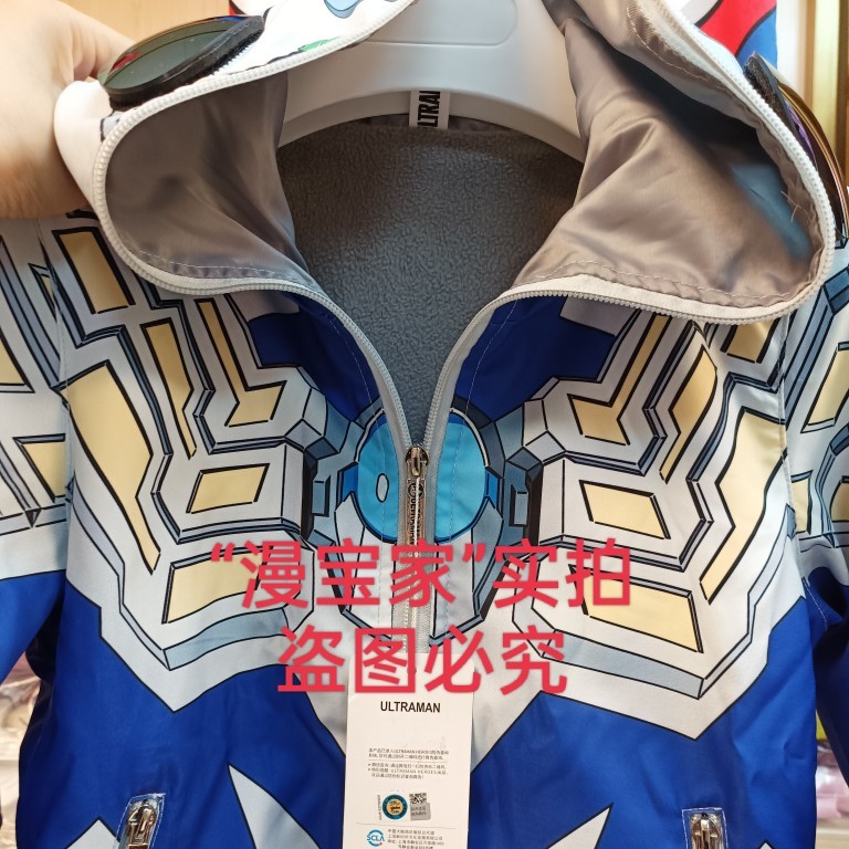 实体店正版奥特曼加绒薄绒风衣连帽眼镜外套布莱泽托雷基亚春秋新