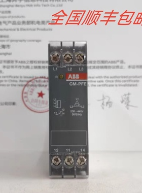 ABB三相相序保护监视继电器CM-PFE 3 x 208-440V AC 三相监视器