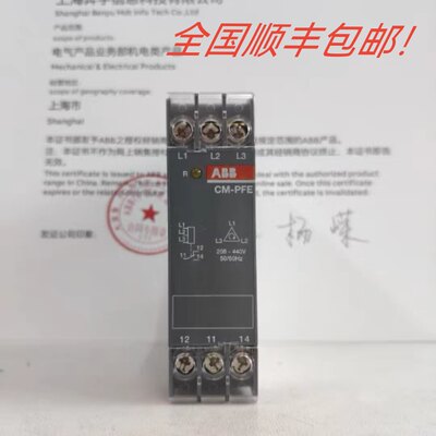 ABB三相相序保护监视继电器CM-PFE 3 x 208-440V AC 三相监视器