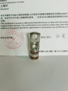 70M8 适用T2 原装 160A 铜鼻子 XT2 70平方M8 ABB塑壳冷压端子