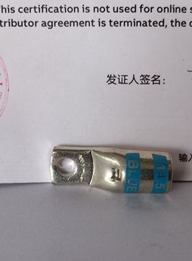 原装ABB塑壳冷压端子 铜鼻子 50M6-NT 适用T2/XT2 125A 50平方